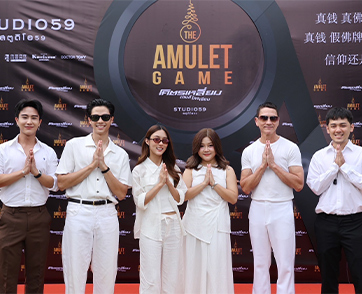 “นก ปัญชลีย์” เปิดตัวค่าย “STUDIO59” จัดบวงสรวงภาพยนตร์ “THE AMULET GAME” (ดิ อะมิวเล็ท เกม)